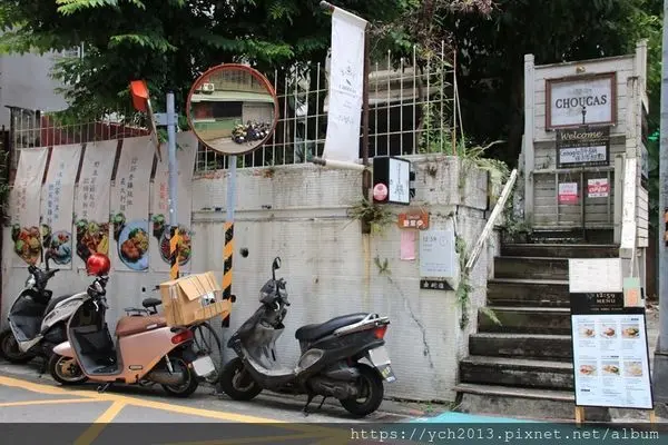 北市松山區美食推薦／12:59 Design Studio／都市靜巷中的複合式美食餐廳