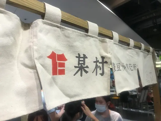 （台北車站）新竹北上插旗的綠豆沙專賣店　期間限定加入初鹿牛奶或冰淇淋更好吃－某村