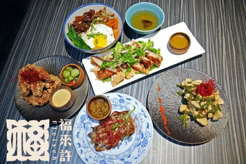吃。台北信義《Fleisch 福來許餐茶酒館 信義A13》中式餐點融入西方特色的美味餐點，還有以琴酒為主的創意調酒喔。信義區餐酒館推薦。信義區酒吧推薦