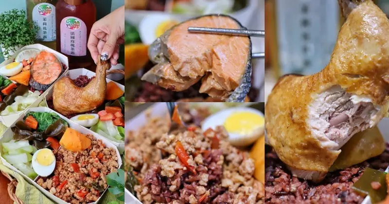 【台中食記】南屯區新開幕健康餐盒『SELFree纖活健康餐』多樣口味不無聊。3公里內免費外送。可包週、自備餐盒再折扣！