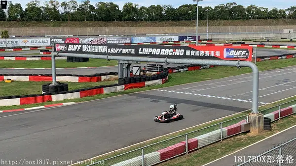 【台中。后里】麗寶國際賽車場。卡丁車體驗