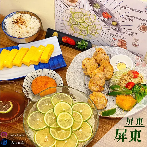 うんまか舞麥食堂｜屏東日式道地食堂推薦 @neru.foodie / 丸の良食