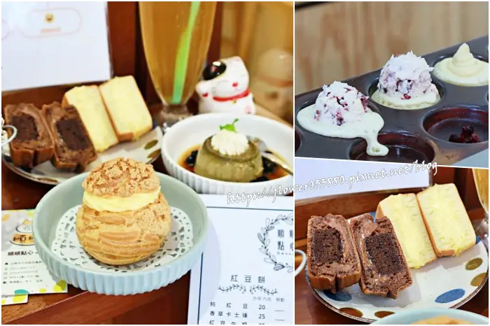 【順順點心-布丁、泡芙】溫馨小店，紅豆餅挺特別!台南美食|台南下午茶|台南甜點|台南中西區美食