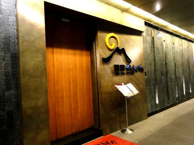 [食記]台北○享受高級桌邊服務的好滋味~圓鼎鐵板燒