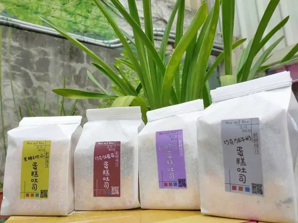 是蛋糕也是吐司的團購甜點~手工製作"正月朔日/蛋糕吐司"，雙重美味.雙重口感一次滿足!