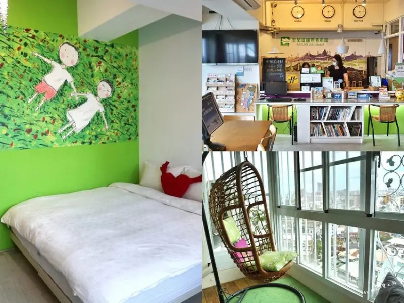★嘉義西區★【安蘭居國際青年館】近嘉義火車站/文化路夜市/供自助式早餐。