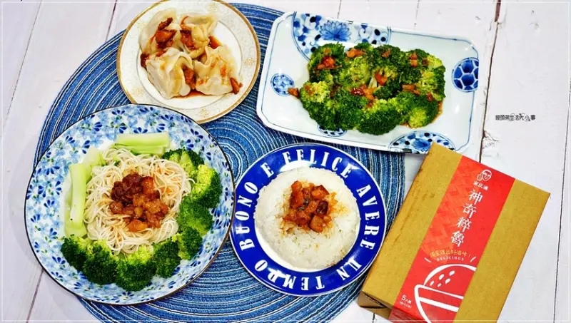 【家氏滷】神奇粹魯／傳承47年的古早味～三分鐘出好料，料理超方便，無煙料理我最愛，配飯、入菜，一次搞定