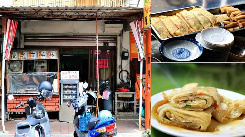 【澎湖‧馬公】文化街懷念古早味蛋餅‧澎湖馬公隱藏版早餐店，其它縣市沒吃過的滑嫩Q彈蛋餅