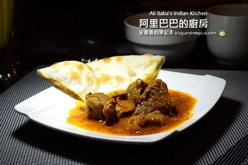 阿里巴巴的廚房-有咩味的羊肉經過咖哩加持居然也能這麼好吃@台北市中山區/清真認證餐廳/台北印度餐廳/咖哩/松江南京站
