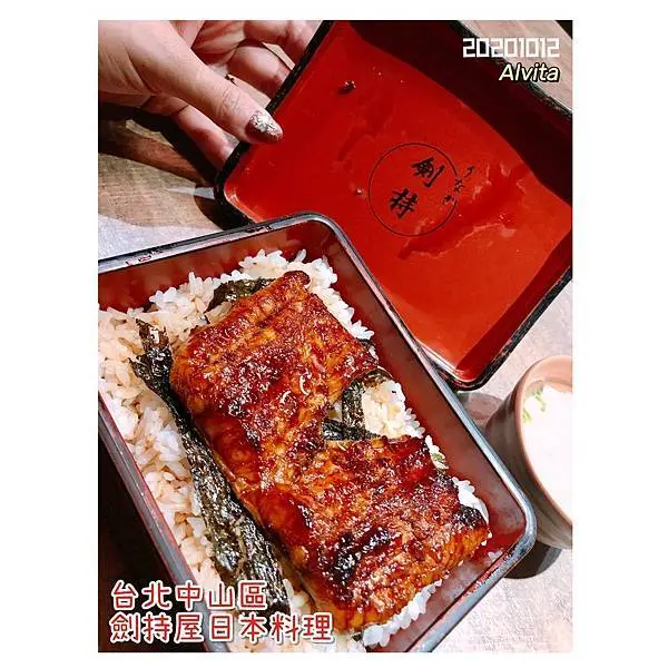 【台北。中山】↠文文吃吃↠台北鰻魚飯四大天王之一?!｜劍持屋Kenmochiya 日本料理 近行天宮捷運站