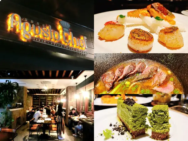 【新北板橋】奧古斯托 AGUSTOCHEF | 在義式餐廳吃高級牛肉麵！約會餐廳義式料理推薦