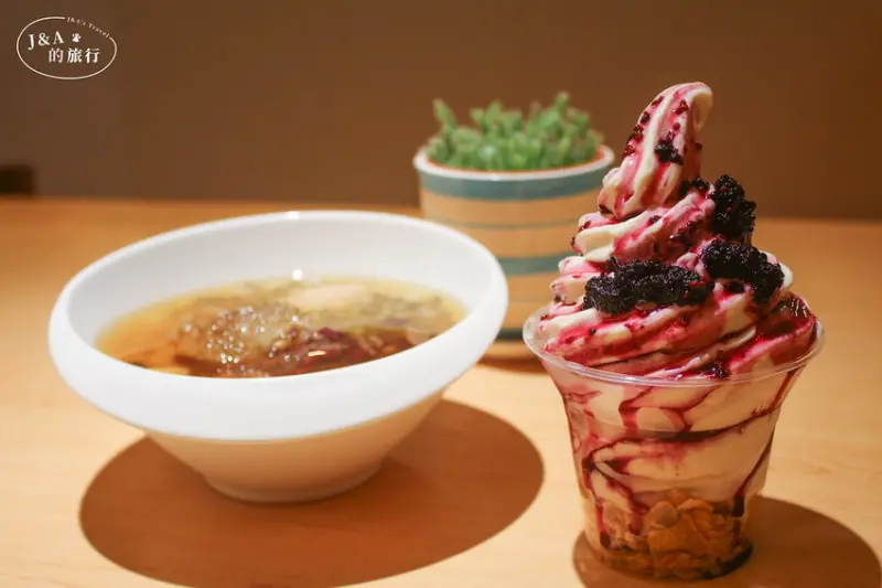 佃蒔光豆漿豆花專賣店 甜度極低的豆漿霜淇淋與豆花味道清爽！