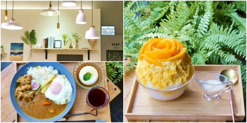 [新莊冰品 POKY ICE] 日式剉冰 咖哩 震撼視覺的火山系日式冰品 IG打卡亮眼創意擺盤 冰店裡吃咖哩飯也很可以 - 安妮的天空