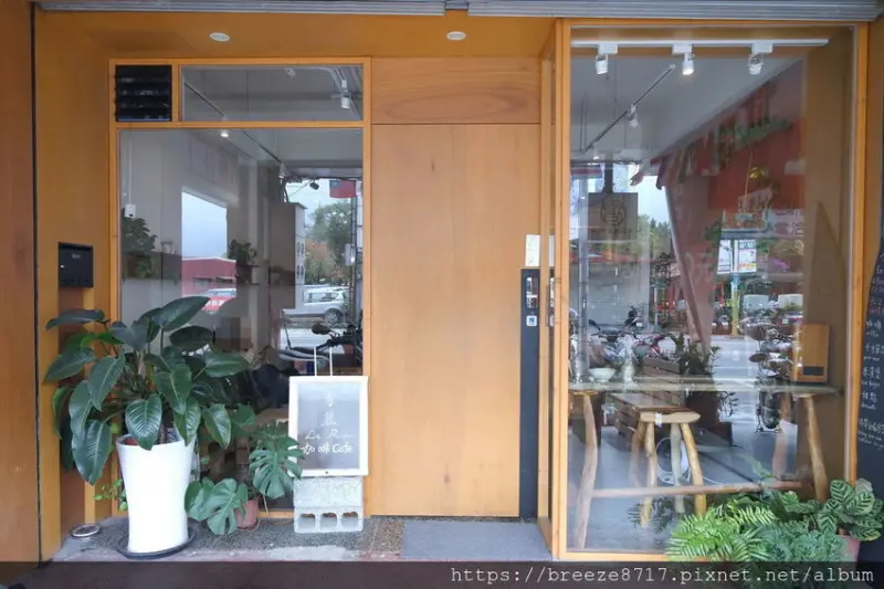 秀麗 Le Radici  | 花蓮縣花蓮市