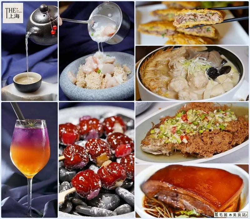 【101美食】THE 上海│春季限定│臘盡春來薈心品 2021新菜上市  上海鄉村vs.飯BAR智作 美味與顏值擔當 用味蕾感受上海的傾城之戀