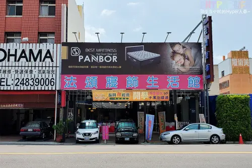 開學季商品買起來！兒童睡墊三件組特價590元，150坪法頌寢飾使用振興券滿3000送600好划算，購買指定床墊可再現折3000元～