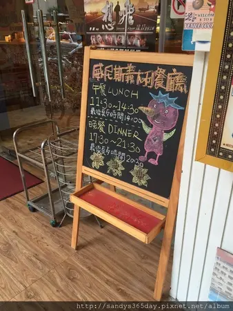 【行天宮】威尼斯義大利餐廳        
      