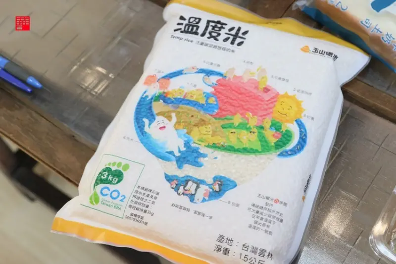 雲林伴手禮／玉山碾米廠推寶寶米食纖米條、纖米粒　醬好糠可搭配饅頭、拌麵 - 跟著華少吃吃吃