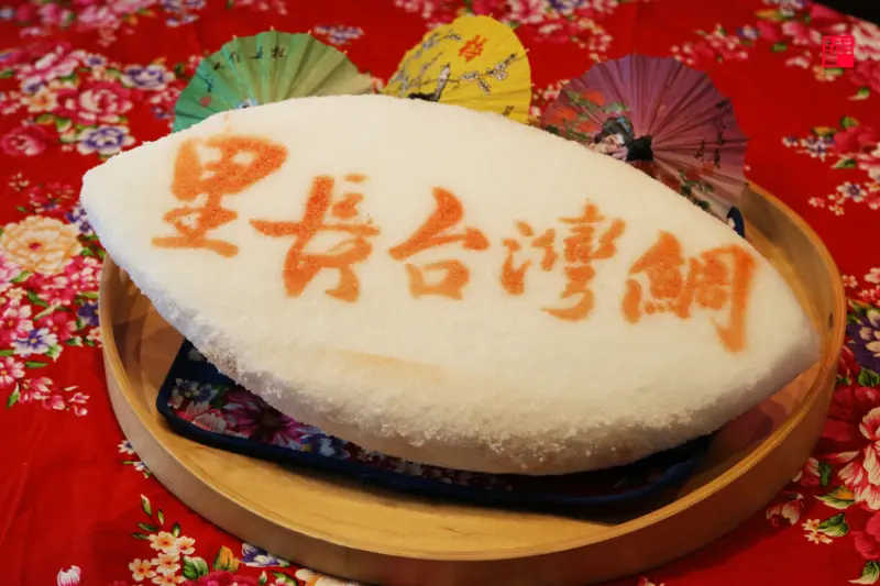 高雄美濃餐廳景點推薦／里長台灣鯛從產地到餐廳只要10秒　自產自銷好運敲敲魚、客家砂鍋台灣鯛 - 跟著華少吃吃吃