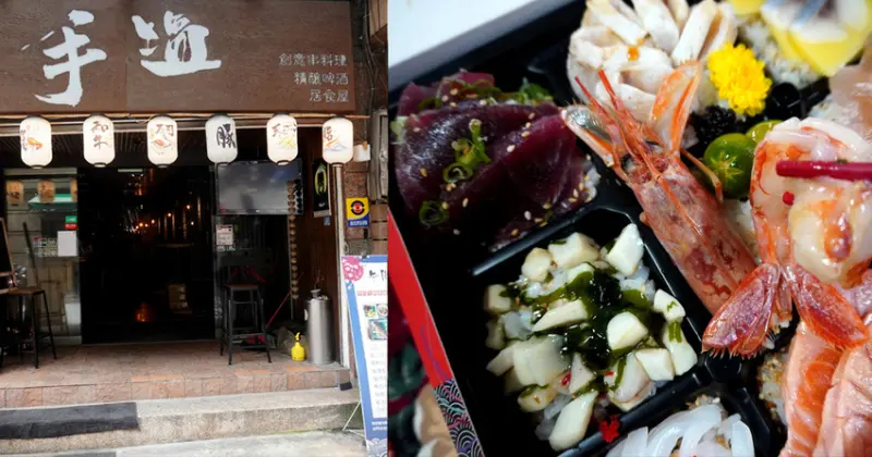 【特報】手塩日式鐵板居食屋「防疫期間」推出九宮格日式便當，料理豐盛、外帶百元餐盒附味噌湯，價格親民！