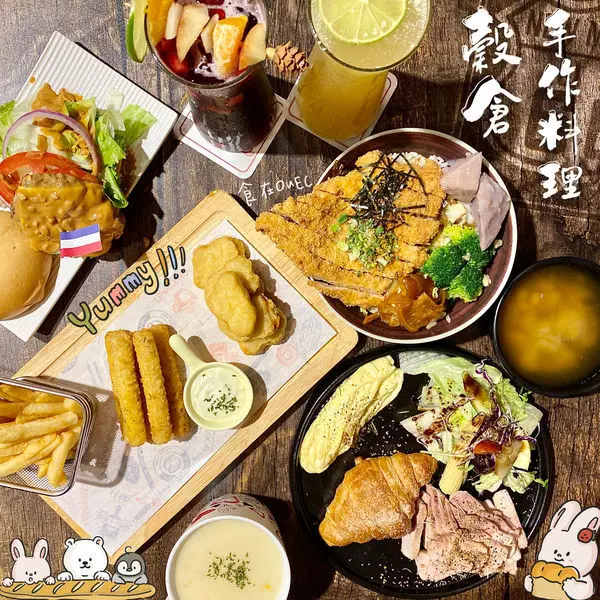 桃園南崁吉林公園旁‧穀倉手作料理│超高CP值美味料理‧平價美味手作料理‧晚上也能吃到美味早午餐