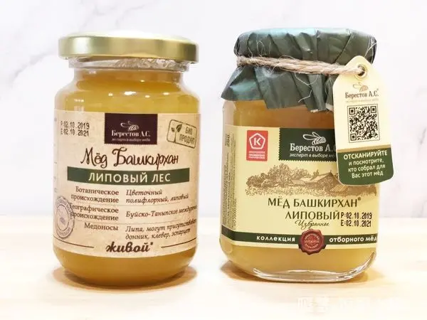 【宅配】俄羅斯 Berestoff Raw Honey椴樹生蜂蜜，第一次吃馬上愛上，顛覆大家對蜂蜜的口感。