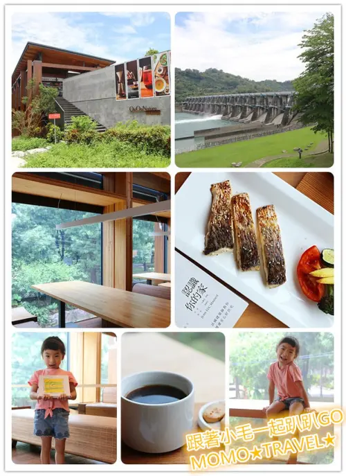 台中美食-泱泱自然 OnOnNature 自然紅屋展示園區丨輕食漫活的共食茶敘