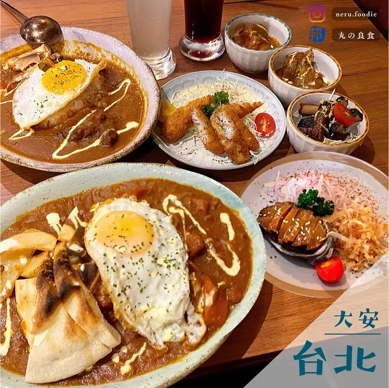 老咖哩｜六張犁居酒屋風格咖哩推薦 @neru.foodie / 丸の良食