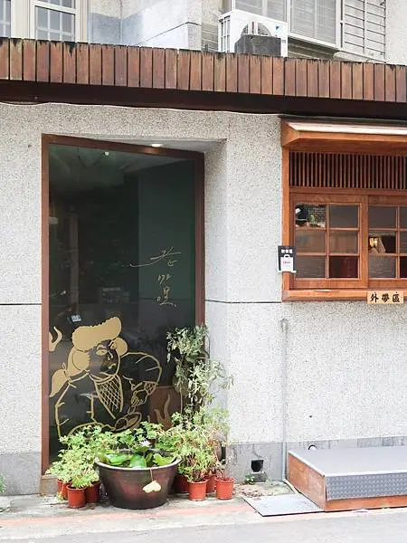 老咖哩-六張犁一開幕就造成轟動的老咖哩