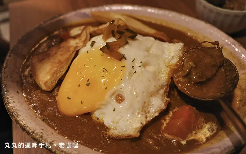 捷運六張犁咖哩推薦。老咖哩。慢火燉煮秘製咖哩風味，巷弄內隱藏的咖哩。大安區咖哩推薦(菜單Ｍenu)