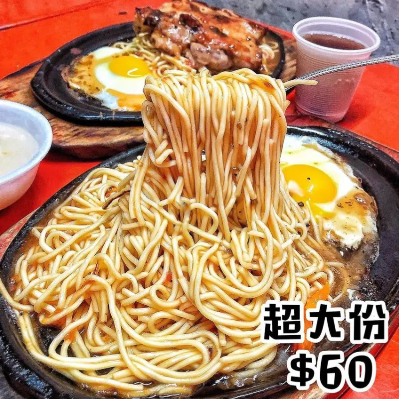 《桃園/新竹＊牛仔王牛排》俗又大碗夜市美食！大份量$60「鐵板麵」～