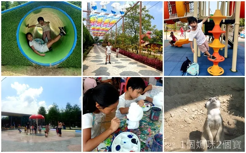 【嘉義｜民雄景點】三隻小豬觀光農場｜嘉義新景點!好萌的小豬主題造景，餵食小動物，消暑的戲水區，遊樂設施區，大草原以及沙坑，親子動手做DIY。每個地方都好玩好拍。 - 1個媽咪2個寶