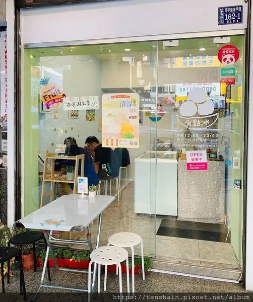 [台中美食]有點綿綿冰/純水果手作冰淇淋一球只賣20元！/近逢甲夜市/