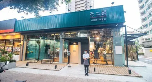 【台北美食】石二鍋經典FRESH士林中正店-舒適寬敞挑高空間，適合聚餐的火鍋餐廳