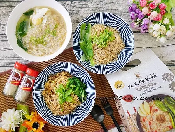 【團購美食】飛馬純米粉 含米量 100% #無漂白 #蔥蔥香蒜 #麻油暖薑 #搖滾椒麻