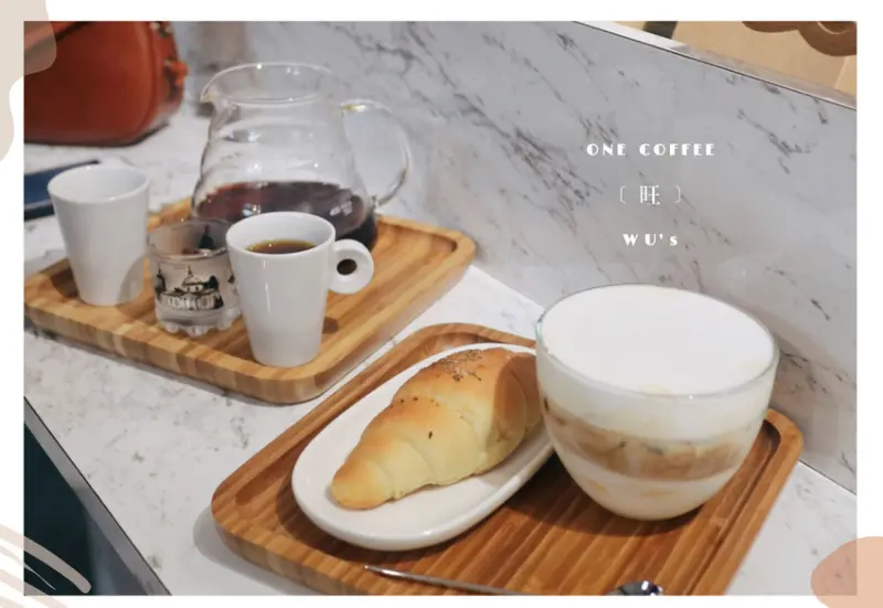 頂好名店城 χ One Coffee ▎手沖單品配上手作鹽可頌，溫暖我的午後。台中旺咖啡兄弟店 · 東區寶可夢黑盒優質咖啡