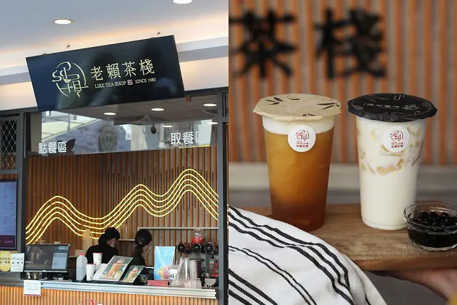 台中美食｜老賴茶棧中科永福店-全新推出夏日頭痛系冰沙，夏天消暑喝最對味