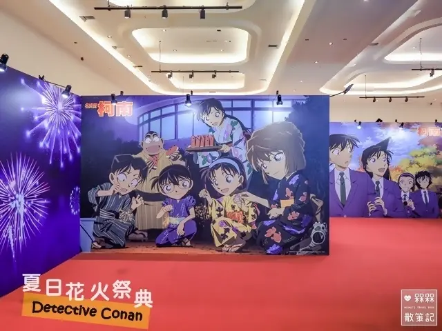 【台北◍•ᴗ•◍中山】景點・名偵探柯南夏日花火祭典 in 新光三越 台北南西店 |名偵探柯南展覽 |名偵探柯南專賣店|名偵探柯南週邊商品專賣店|名偵探柯南快閃店|名偵探柯南集點活動|新光三越台北南西店