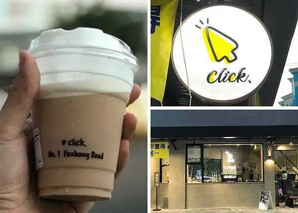 （府中）新開幕藝術、網美咖啡廳　老奶茶喝起來超濃郁－Click coffee