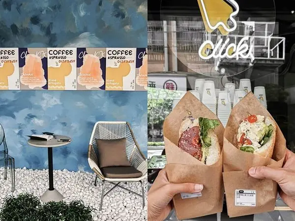 【新北板橋｜咖啡廳 Click Coffee】板橋爆夯打卡熱點，最美藝術咖啡廳！超值早餐組合百元有找