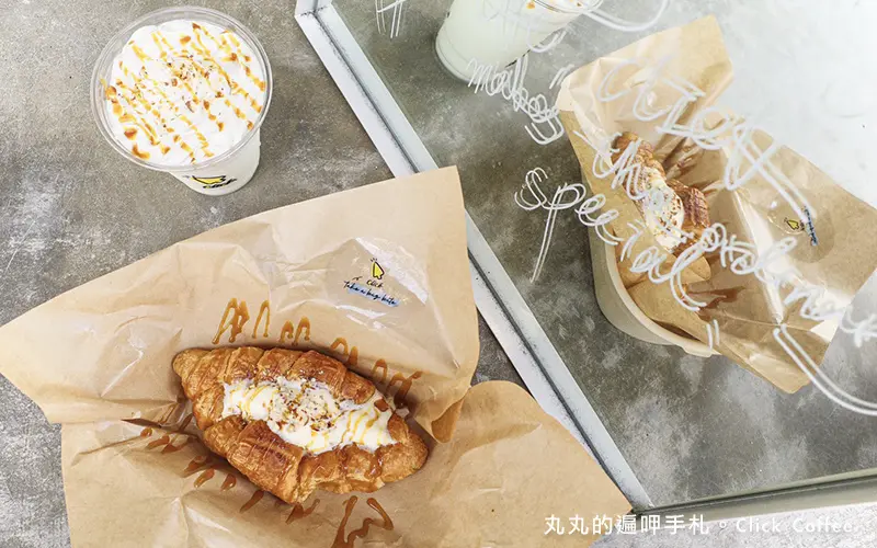 板橋咖啡廳推薦。Click Coffee。府中站輕食推薦。IG韓系輕食咖啡廳超好拍～青檸冰咖啡、冰心焦糖烤可頌(菜單Ｍenu價格)府中15 博多拉麵旁