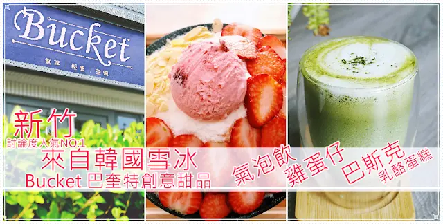 新竹下雪了~!慵懶寧靜