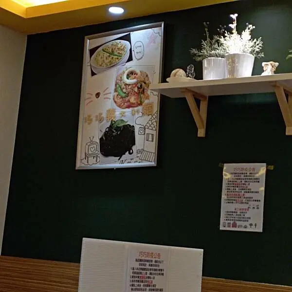 【新北市三重區】巧巧義大利麵
