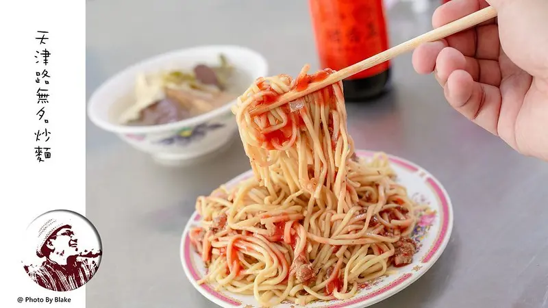 這家真的沒有招牌也沒有名字的台中炒麵，從凌晨3點開始營業，是許多夜貓子最愛來｜布雷克出走旅行視界