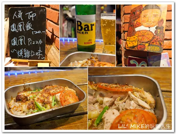 [食記] 台北市 - We里．幸福鳳凰飯之新年訪