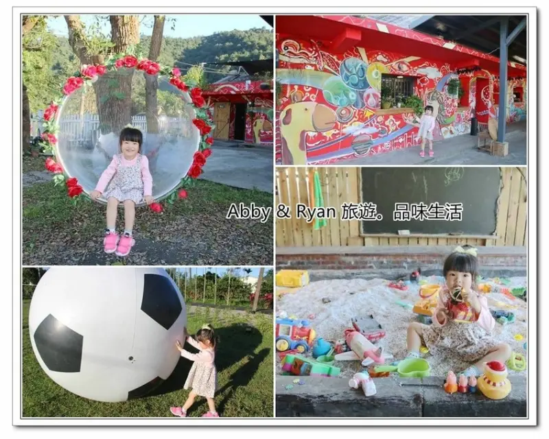 【宜蘭冬山親子餐廳】七路咖啡~古宅變身成為親子餐廳。透明球鞦韆／沙坑池／彈珠台／足球玩到瘋！
