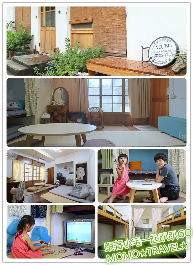 高雄住宿-鳳山79號背包客 來去台灣首座眷村住一晚丨黃埔新村包棟烤肉民宿