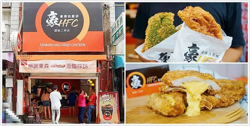 豪傳說雞排║1天只賣3小時！！ 一開店就被圍攻的秒殺雞排，超邪惡牽絲起司雙重奏雞排人氣限量，浮誇爆漿口感絕對會吮指回味！！