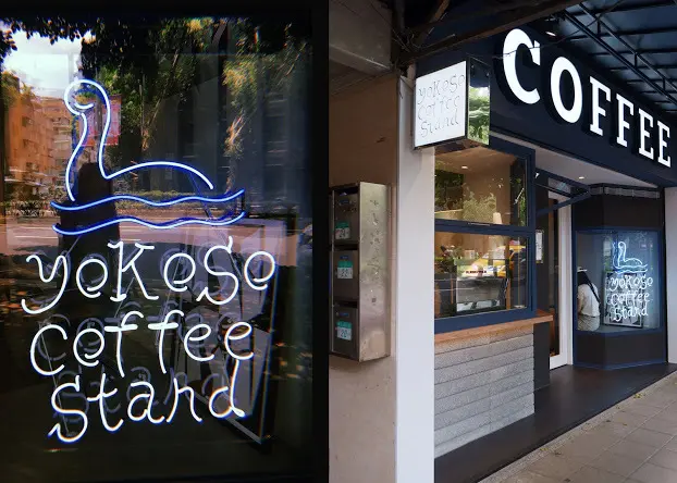 Yokoso coffee stand - 民生社區裡可愛水怪日系潮流感咖啡店