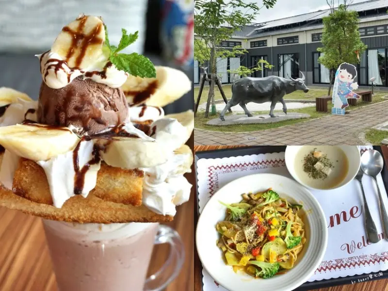 ★高雄美濃★【帕蒂斯藝文咖啡館】美濃老街牛埔庄生活文化館。